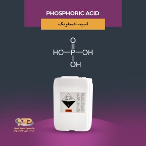 اسید فسفریک