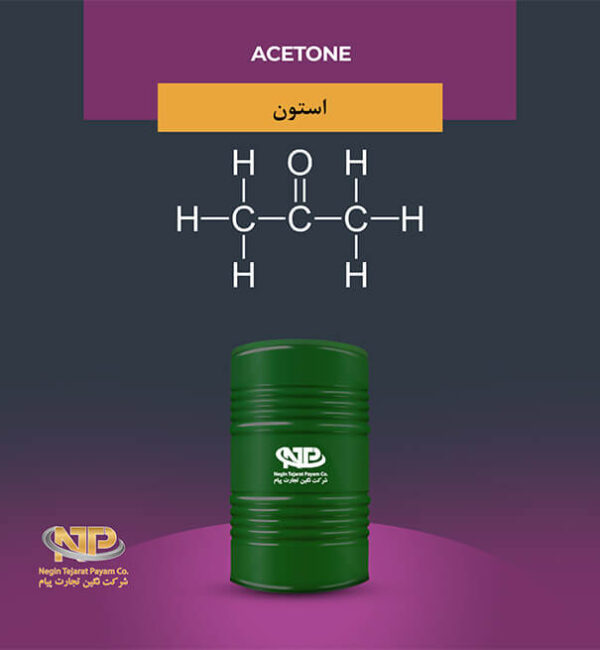 فروش استون