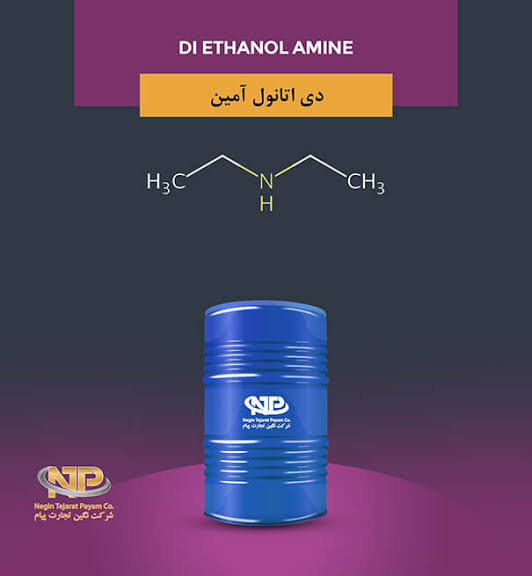دی اتانول آمین