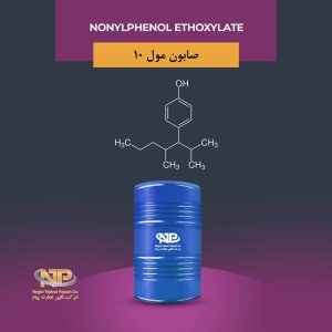 مول ۱۰
