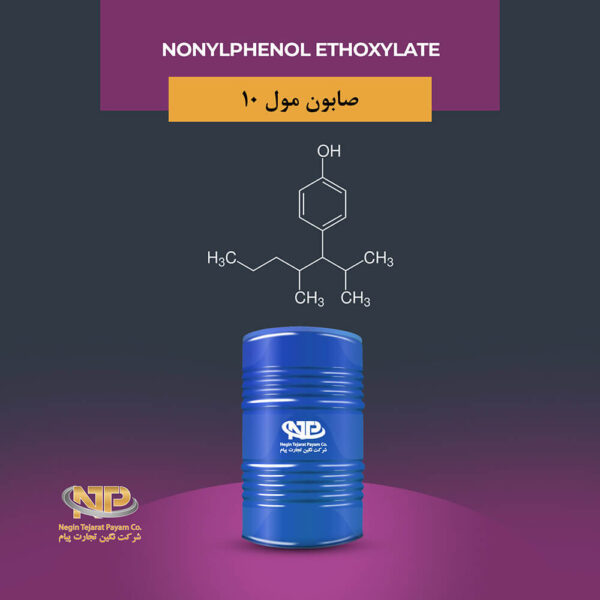 مول ۱۰