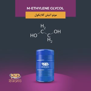 مونو اتیلن گلایکول