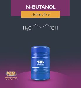 نرمال بوتانول
