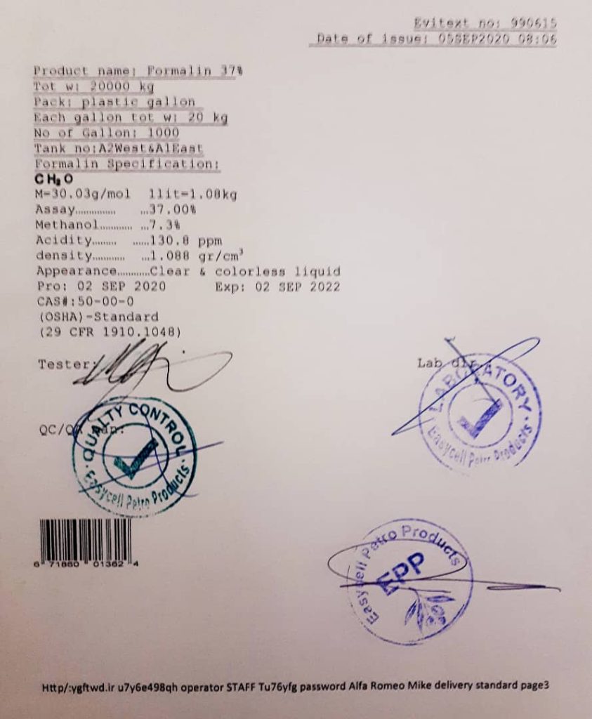 برگه آنالیز فرمالین
