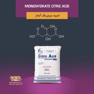 اسید سیتریک آبدار