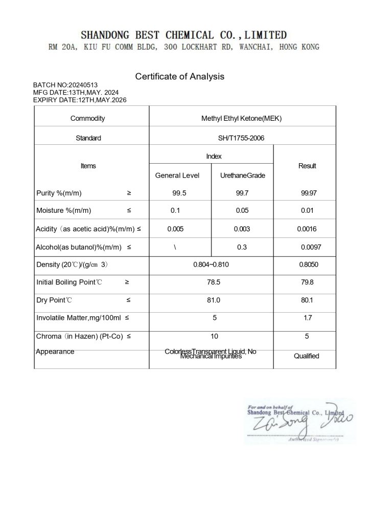 برگه آنالیز متیل اتیل کتون