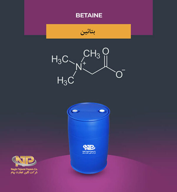 فروش بتائین